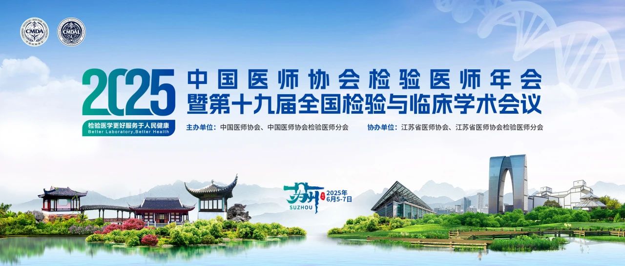会议封面.jpg