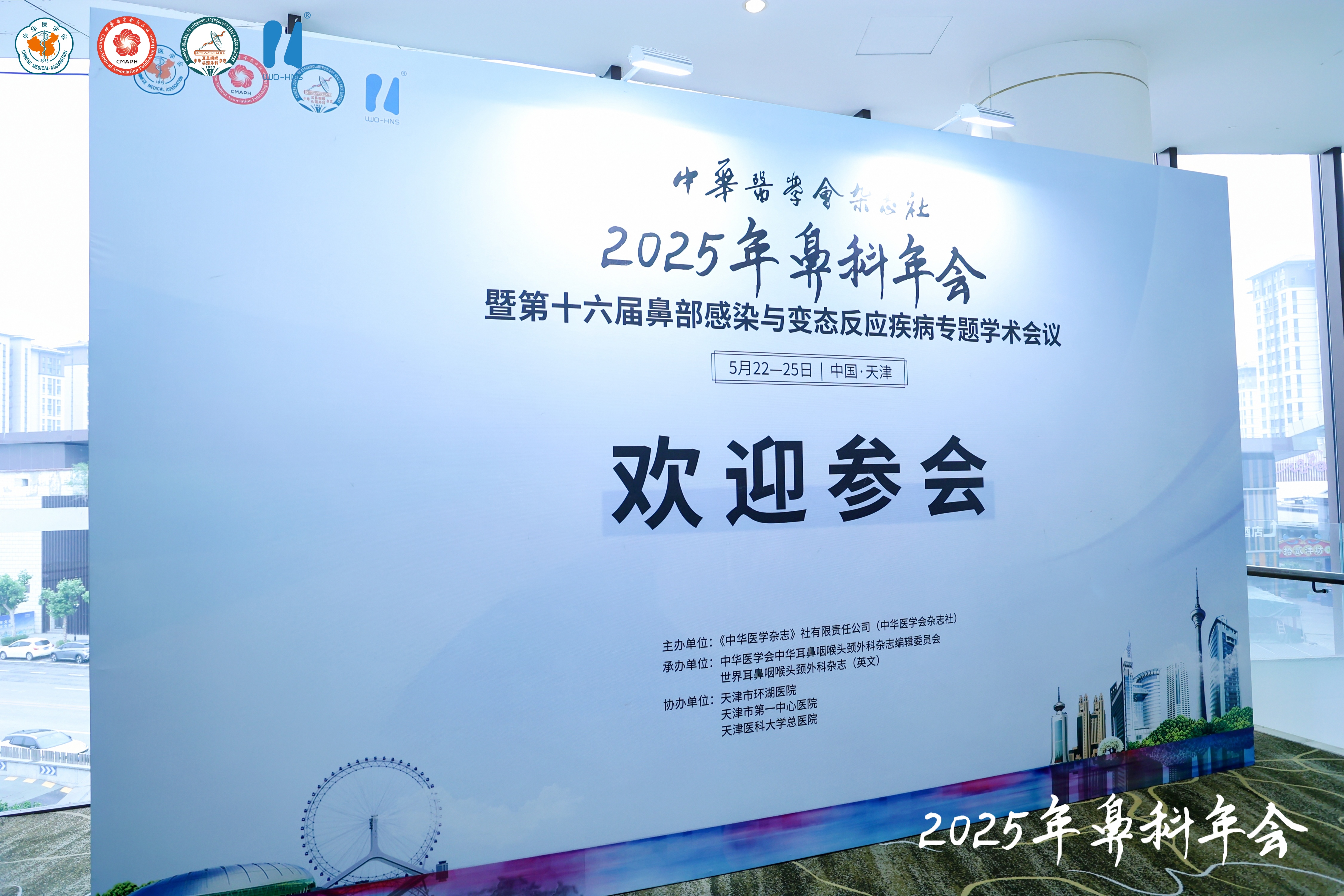 微信图片_20250524142114.jpg
